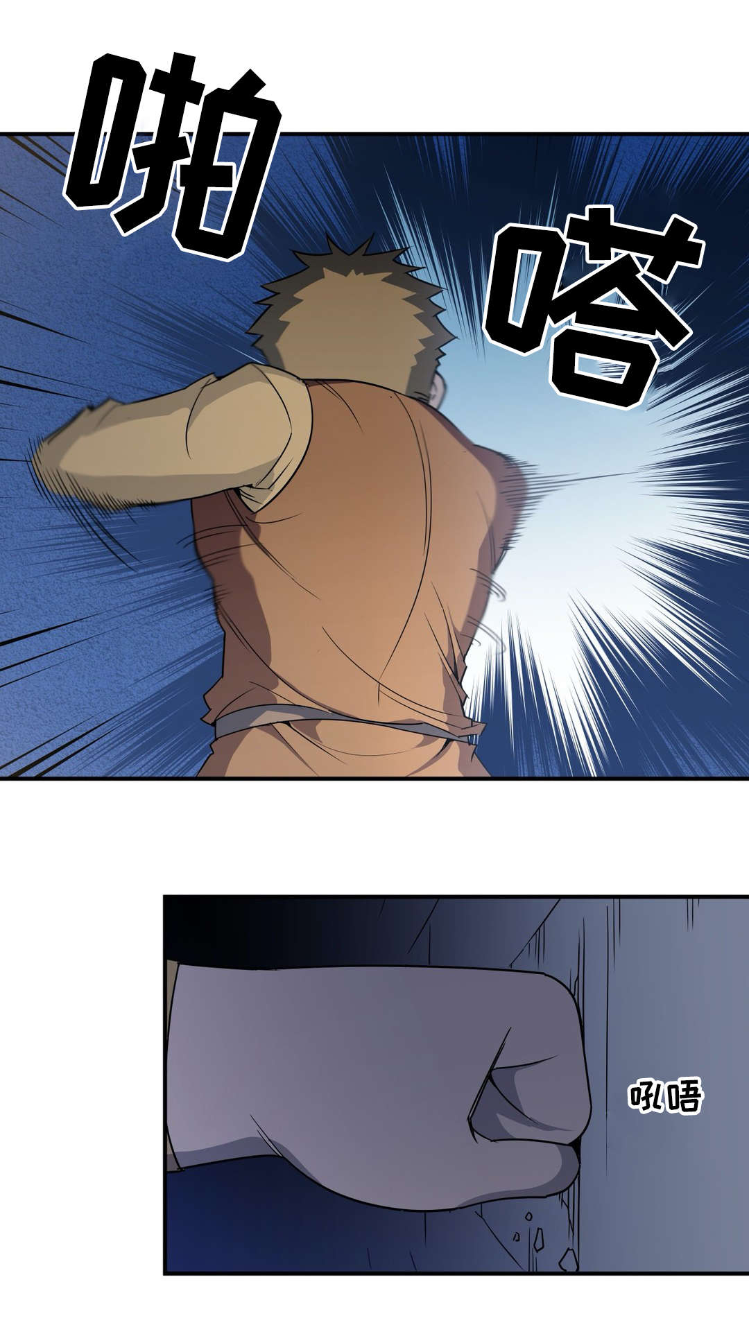 冠军勇士漫画,第15章：逃离1图