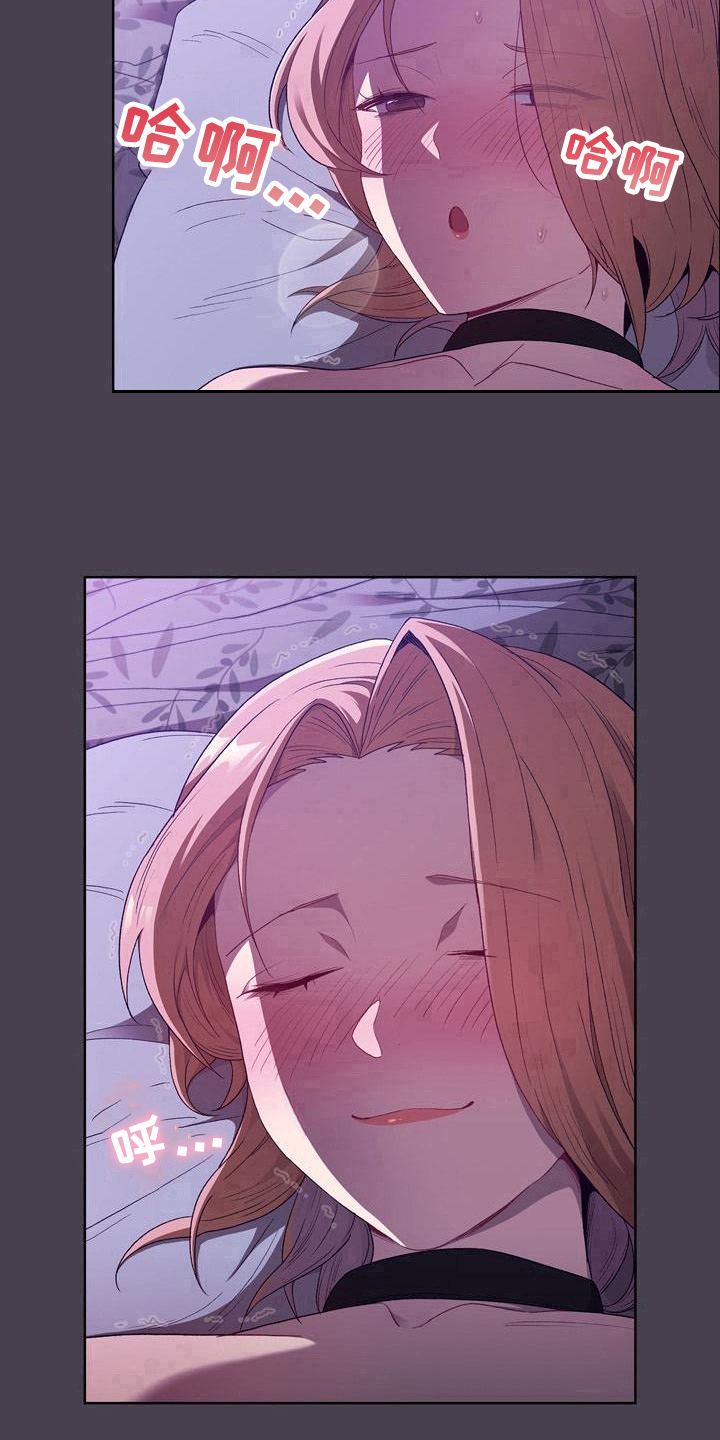 她们的名字电视剧在线观看视频漫画,第10章：比喻2图