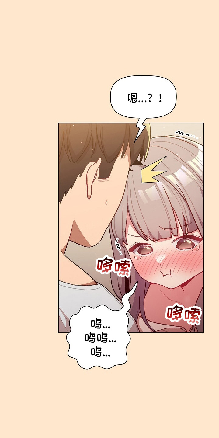 她们的英语漫画,第70章：十次2图