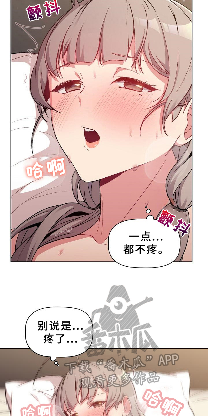 她们的恶作剧韩漫免费漫画,第23章：要求3图