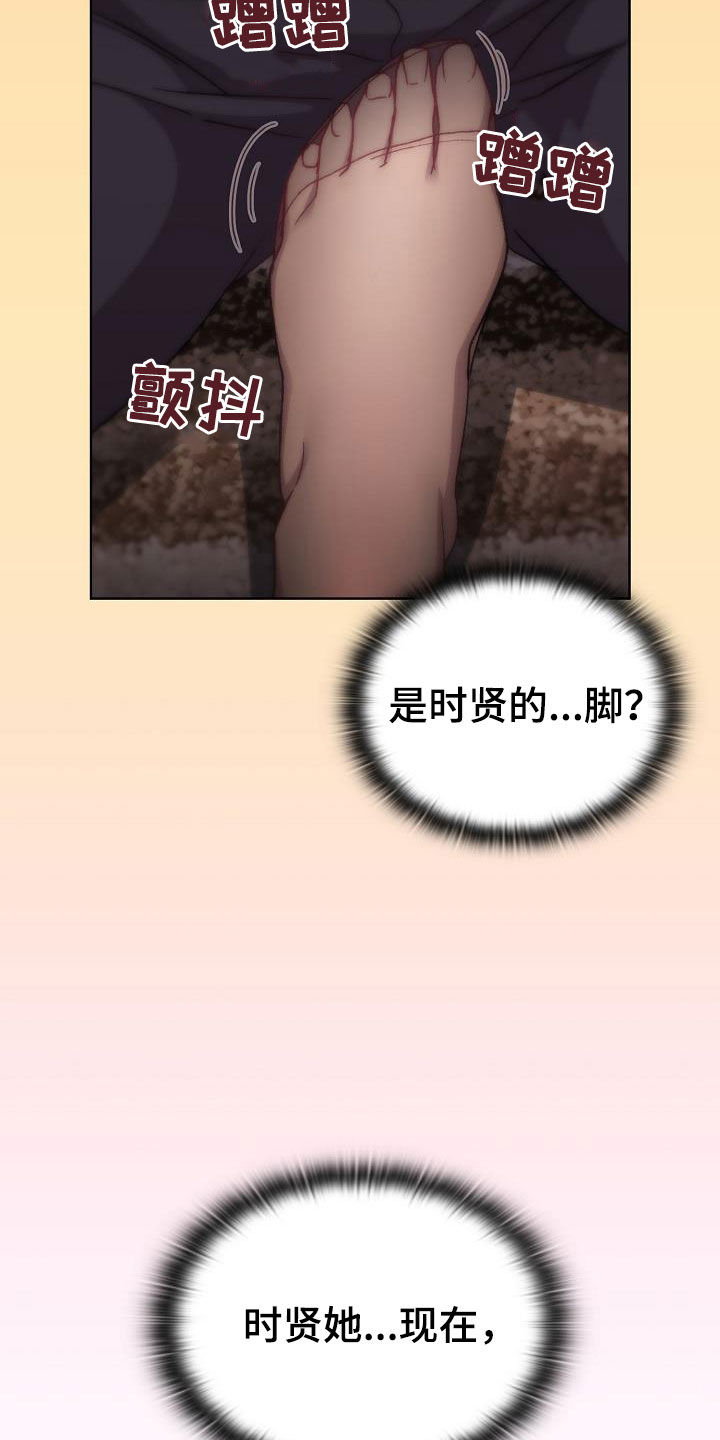 她们的名字电视剧在线观看视频漫画,第35章：学习5图