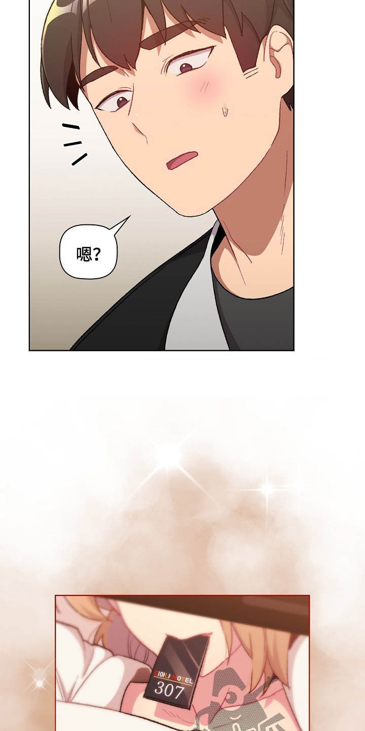 她们的恶作剧韩漫免费漫画,第29章：照片5图