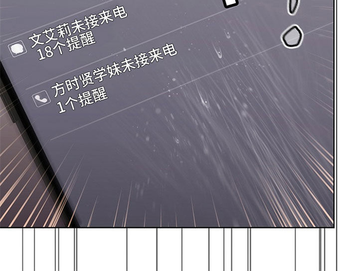 她们的爱电影在线免费播放漫画,第33章：邀约4图