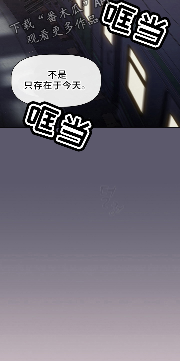 她们的英语漫画,第74章：狐狸一样2图