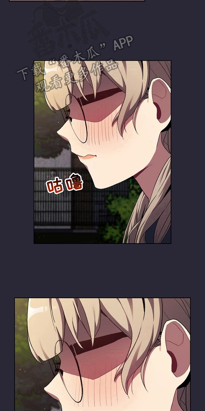 她们的名字电视剧在线观看视频漫画,第18章：坦诚3图