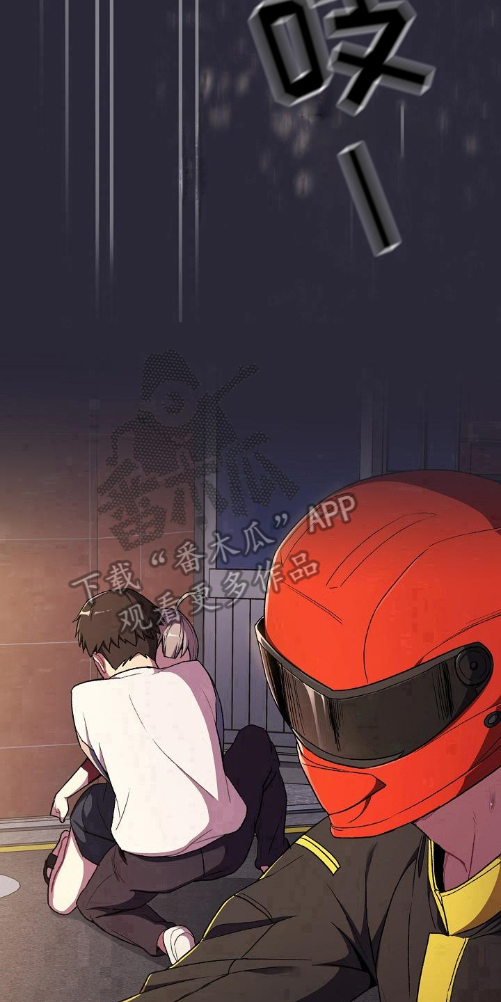 她们的恶作剧韩漫免费漫画,第15章：担忧4图