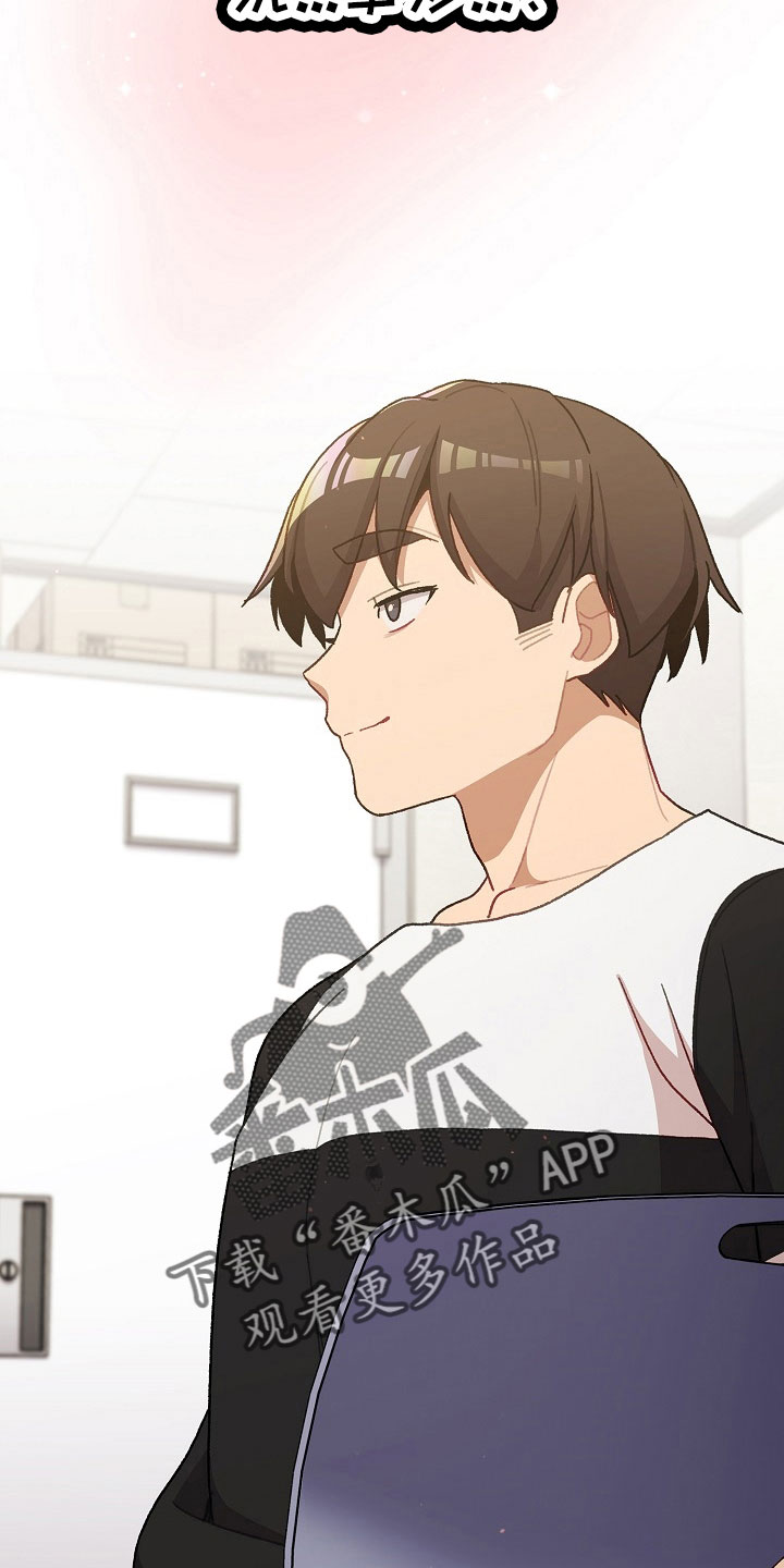 她们的恶作剧韩漫免费漫画,第78章：警报1图