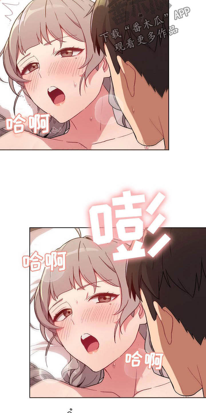 她们的名字电视剧在线观看视频漫画,第24章：变奇怪了5图