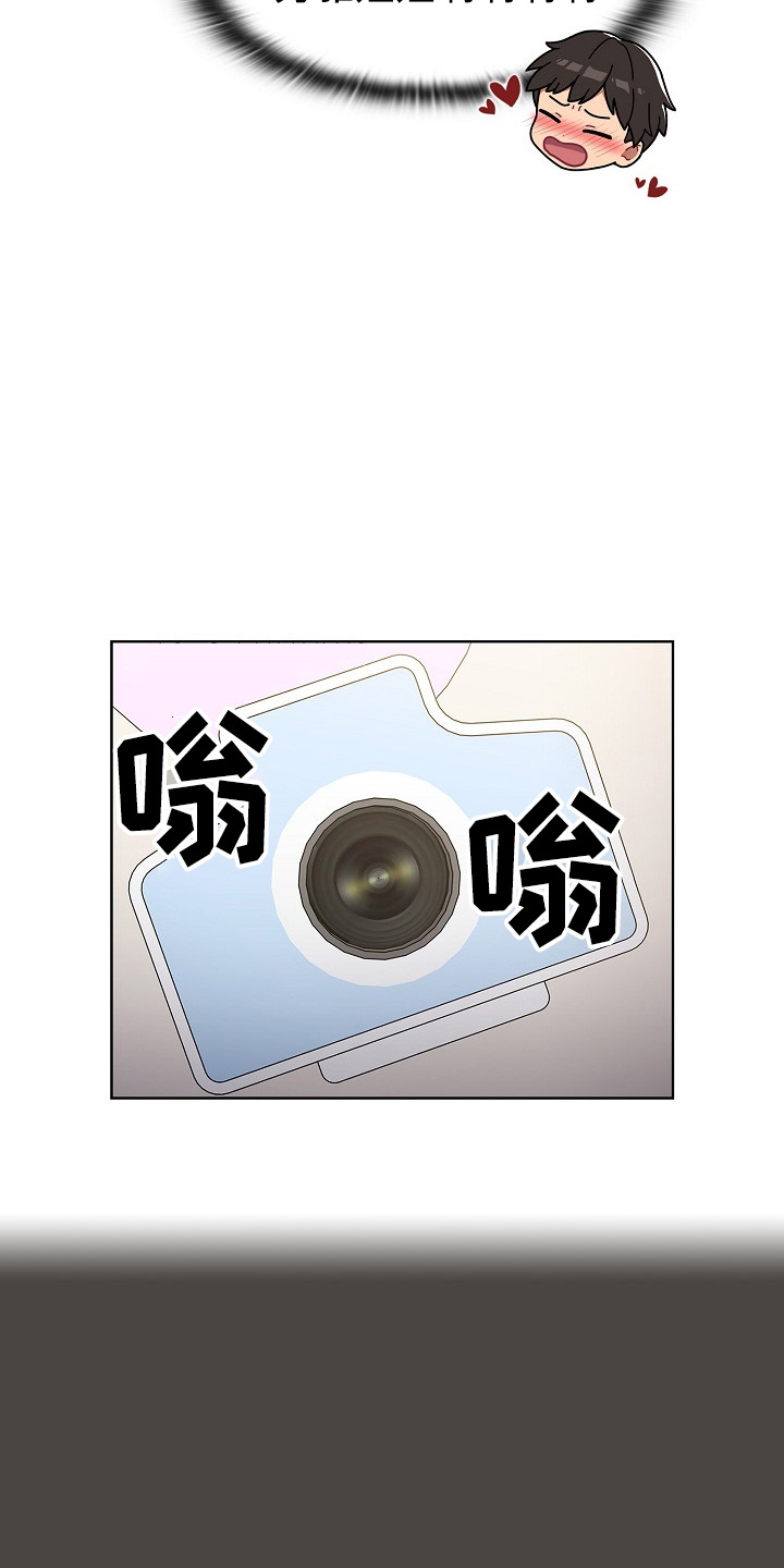 她们的安慰漫画,第65章：结婚吧1图