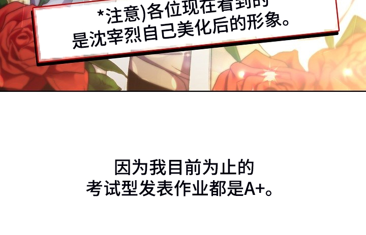 她们的恶作剧韩漫免费漫画,第43章：这也行1图