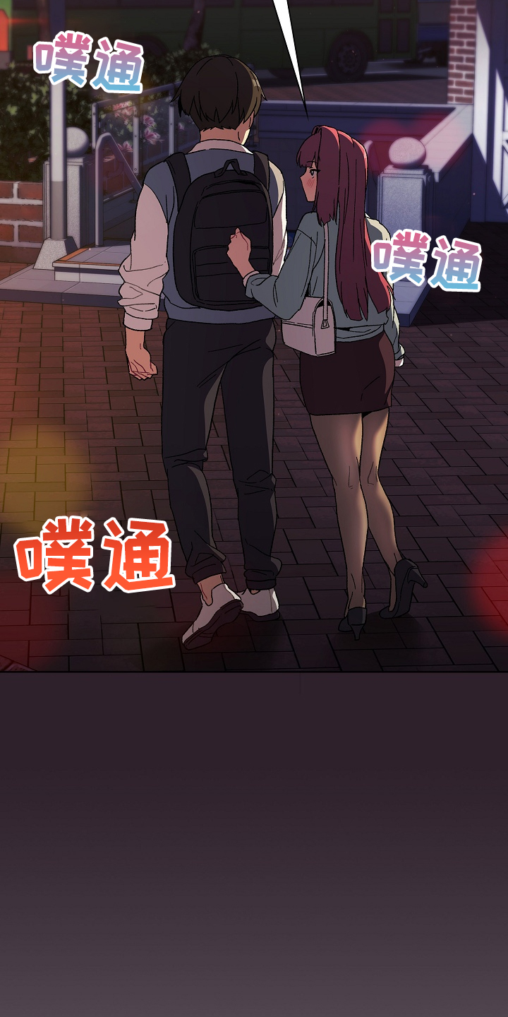 她们的安慰漫画,第50章：欲盖弥彰4图