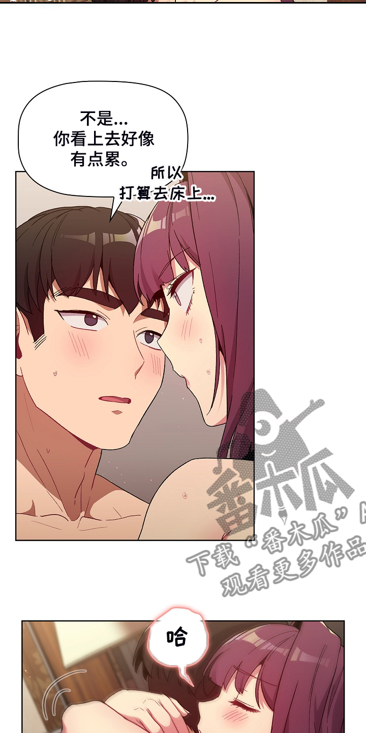 她们的传奇纪录片免费观看全集下载漫画,第52章：无所谓了吗1图