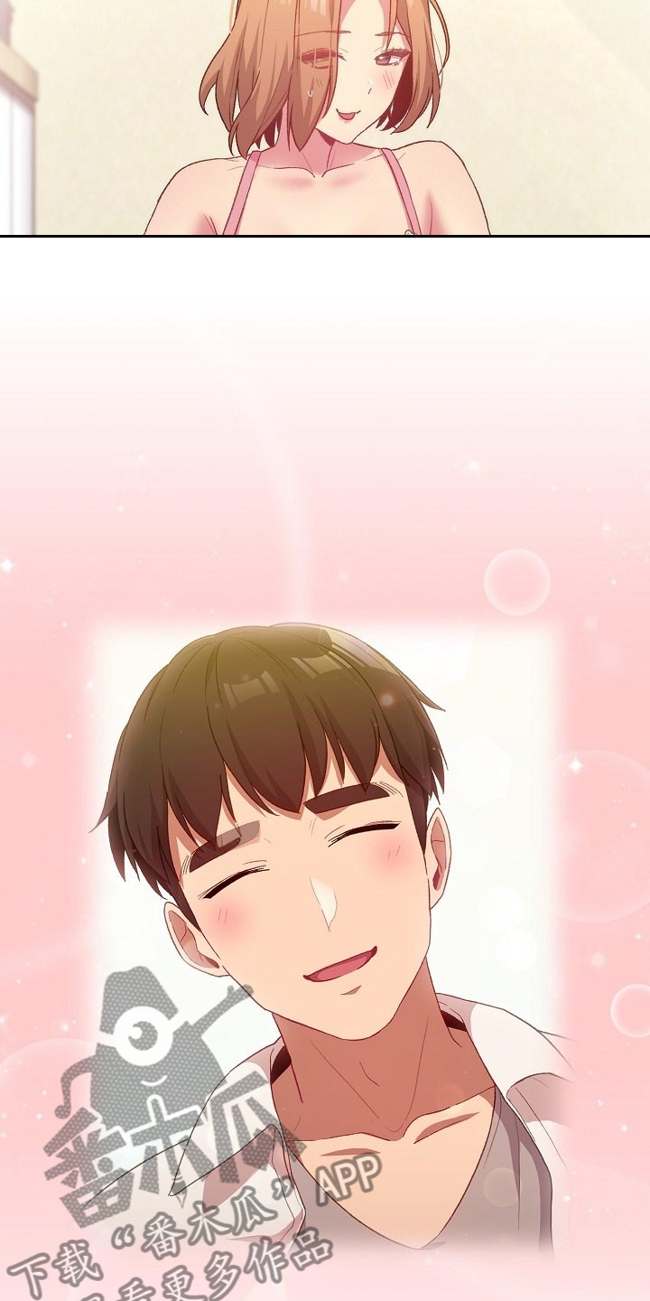 她们的安慰漫画,第56章：那一天5图