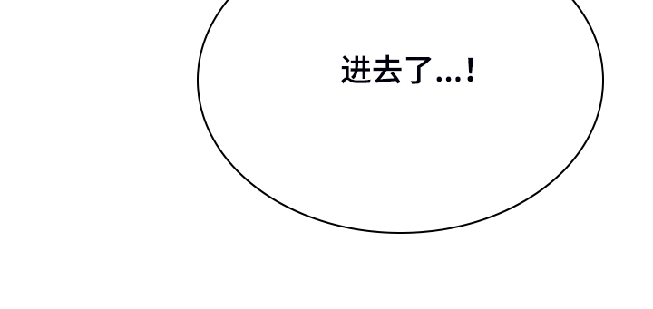 她们的安慰漫画,第51章：自尊心太强1图