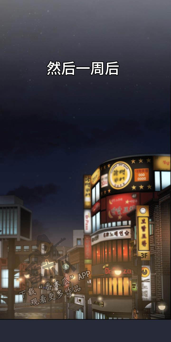 她们的名字陈彼得离婚后续漫画,第42章：小秘密2图