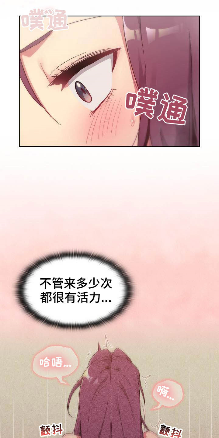 她们的恶作剧韩漫免费漫画,第38章：猜想1图