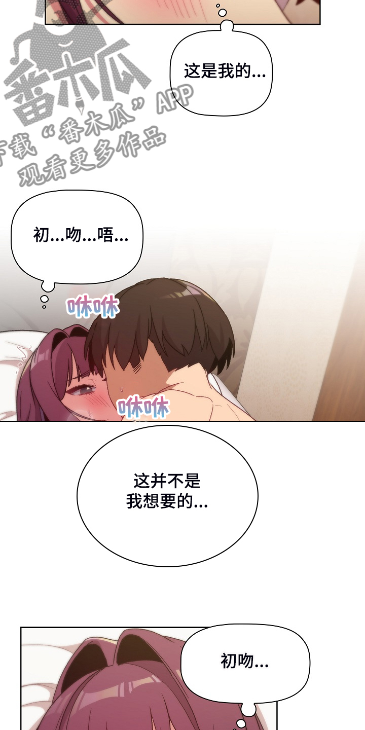 她们的传奇纪录片免费观看全集下载漫画,第52章：无所谓了吗1图