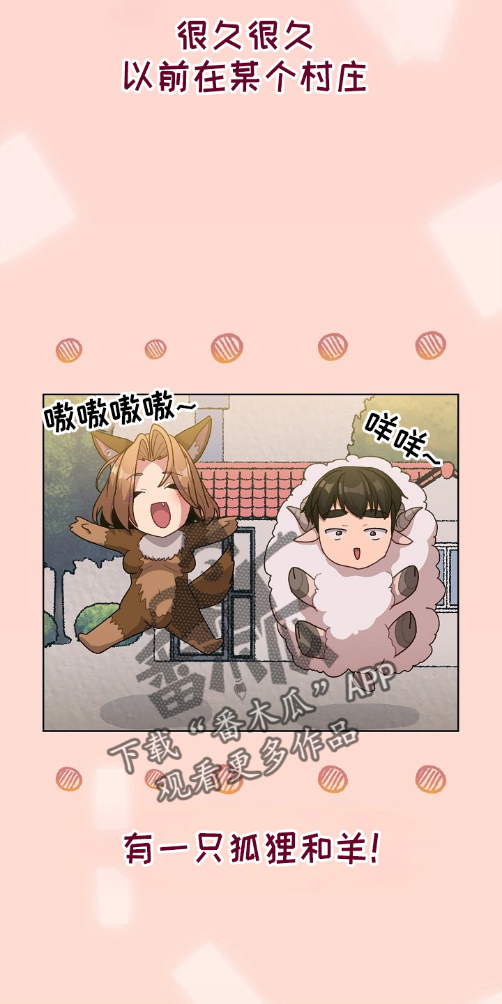 她们的名字电视剧剧情漫画,第64章：女朋友2图