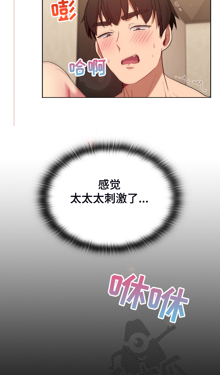 她们的名字电视剧在线观看视频漫画,第54章：没人不喜欢她3图