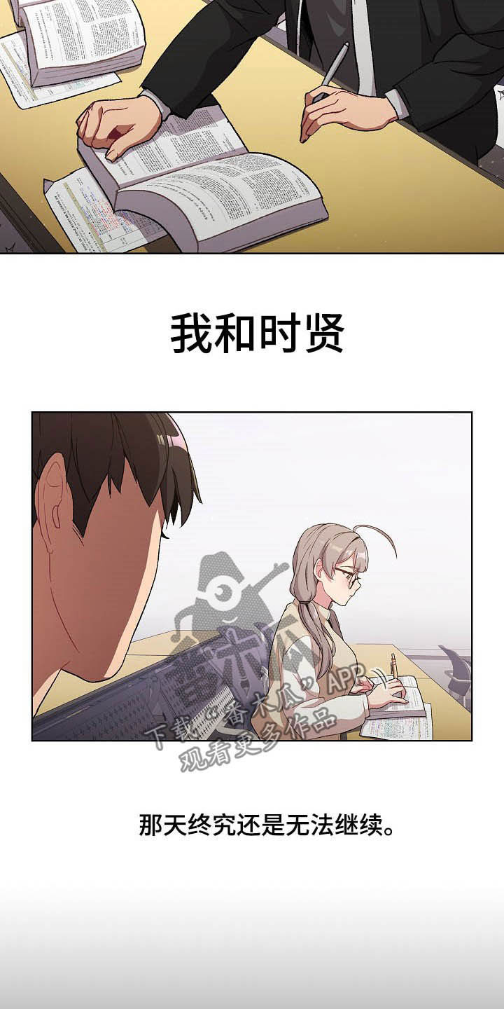 她们的名字陈彼得离婚后续漫画,第26章：运气爆棚5图