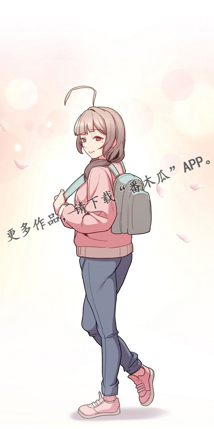 她们的恶作剧免费版完整版漫画,第78章：警报2图