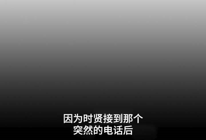 她们的名字陈彼得离婚后续漫画,第26章：运气爆棚1图