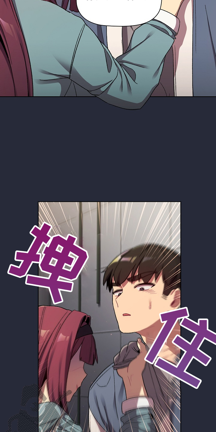 她们的恶作剧韩漫免费漫画,第44章：奇怪的要求2图