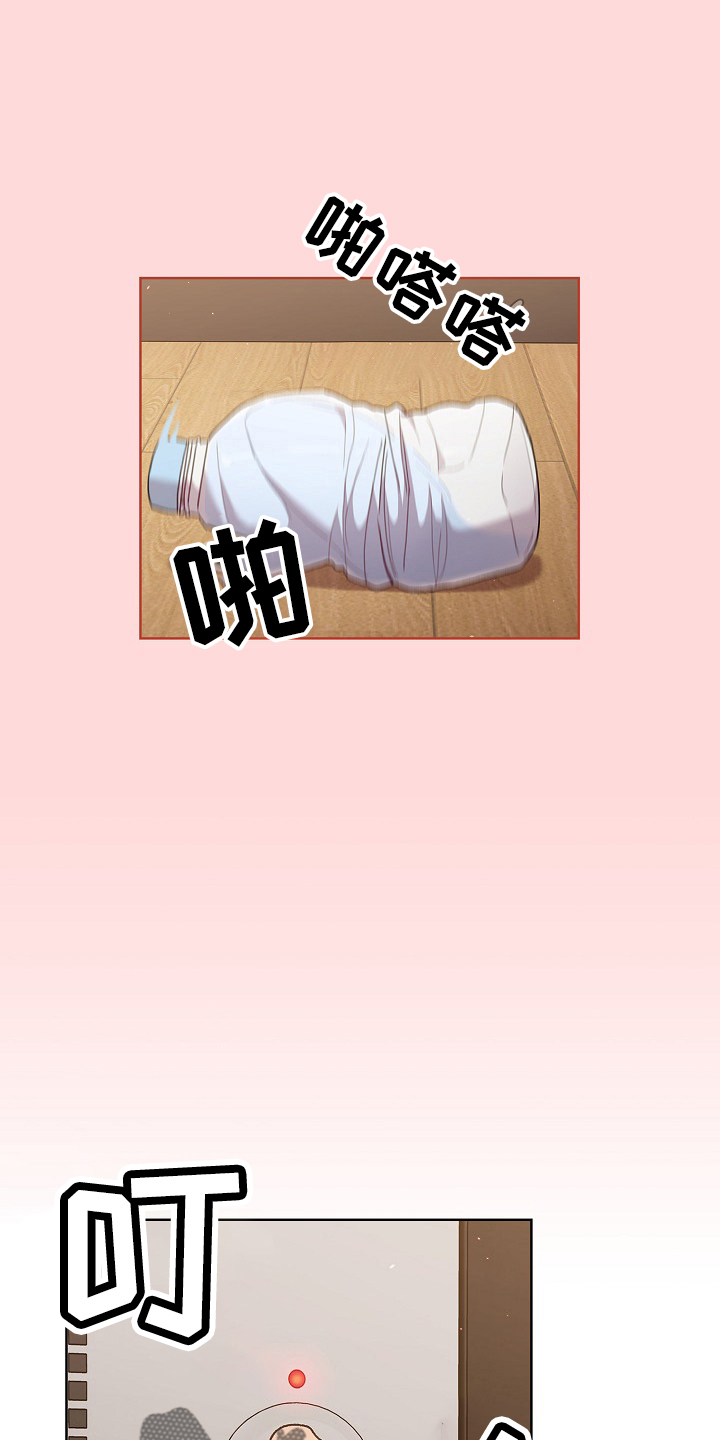 她们的英语漫画,第74章：狐狸一样1图