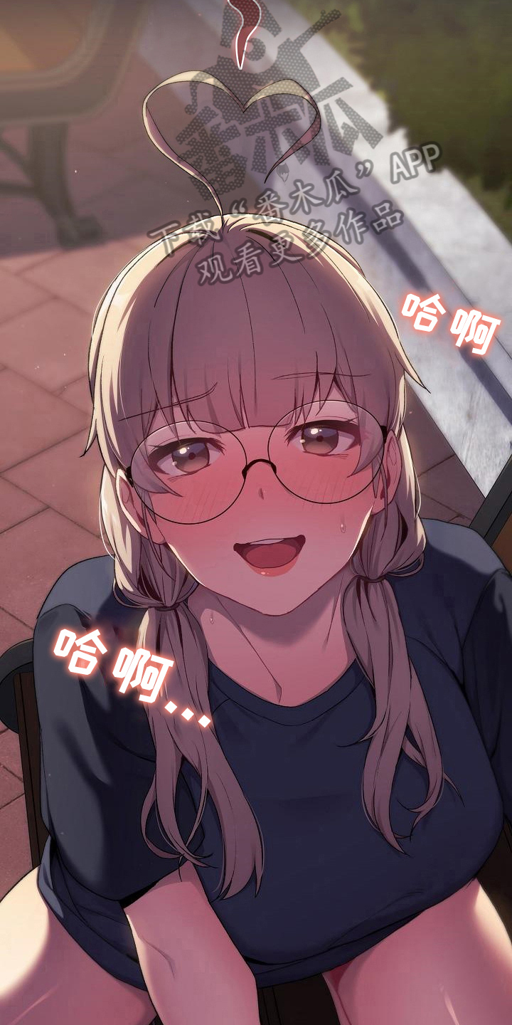 她们的安慰漫画,第17章：画画4图