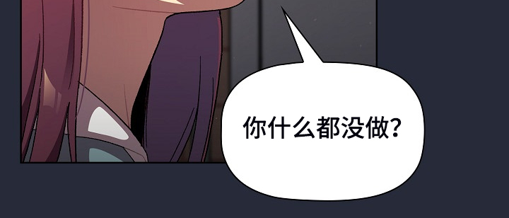 她们的安慰漫画,第44章：奇怪的要求1图