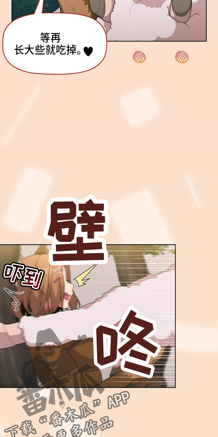 她们的名字电视剧剧情漫画,第64章：女朋友4图