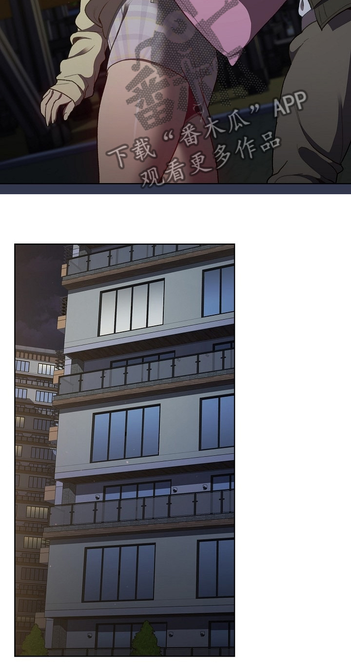 她们的安慰漫画,第60章：和平时不一样2图