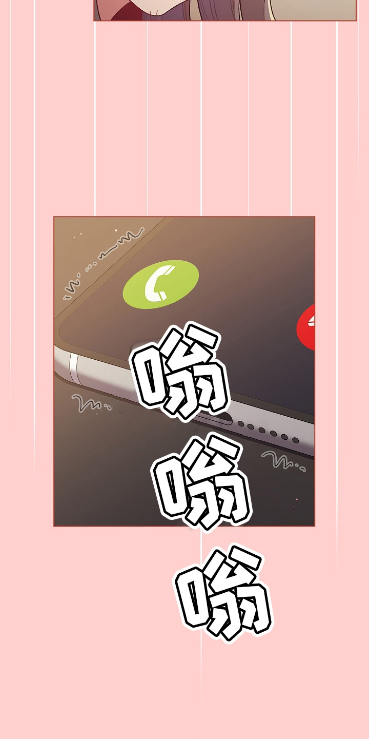 她们的名字陈彼得漫画,第70章：十次1图