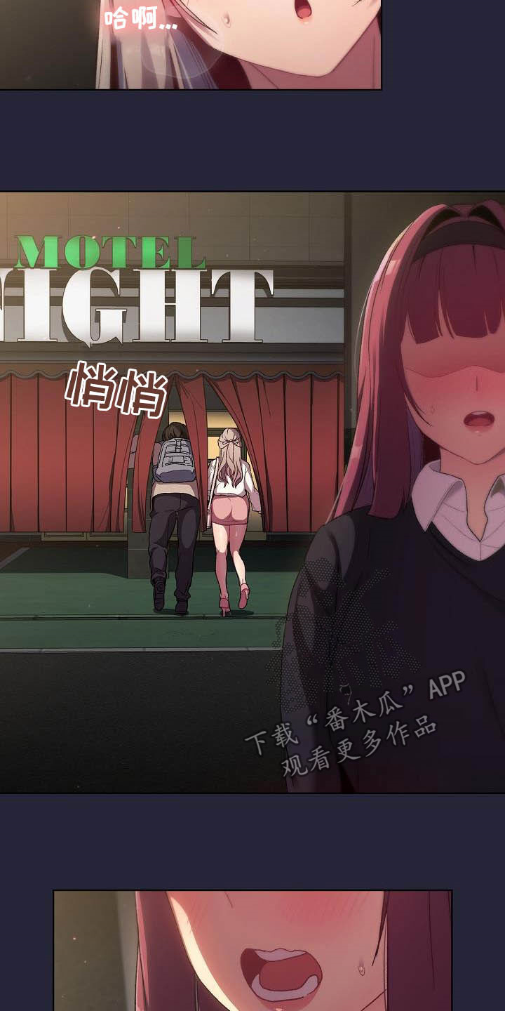 她们说我是未来之王漫画漫画,第38章：猜想2图