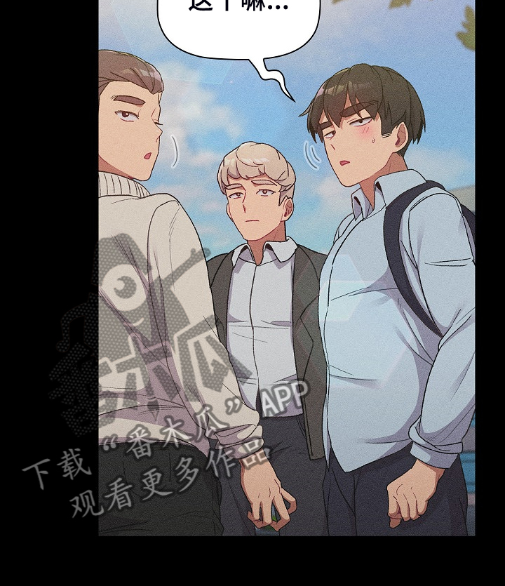 她们的名字电视剧在线观看视频漫画,第54章：没人不喜欢她4图