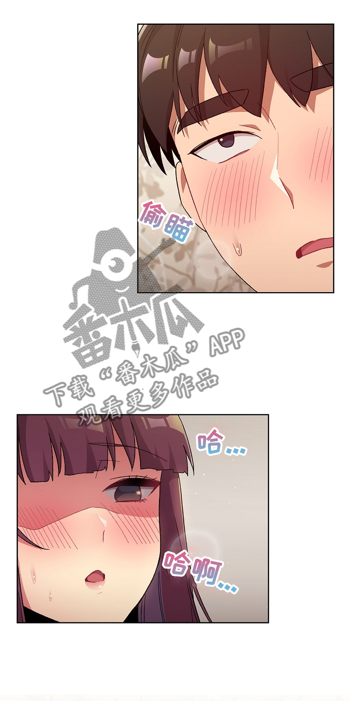 她们的恶作剧韩漫免费漫画,第49章：关键时打断2图