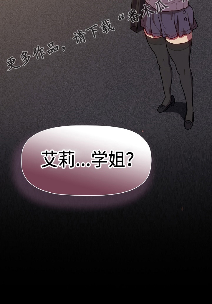 她们的名字陈彼得漫画,第70章：十次4图