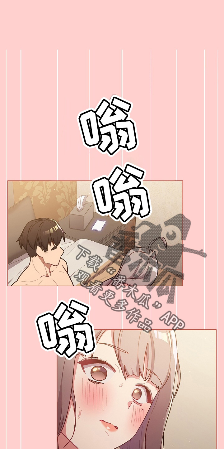 她们的名字电视剧剧情漫画,第70章：十次5图