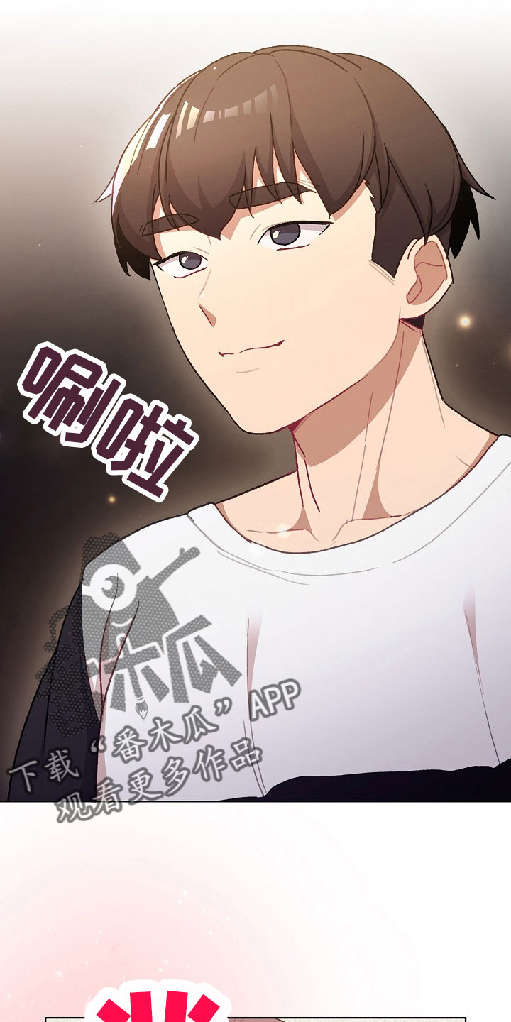 她们的世界gb笔趣阁漫画,第78章：警报4图