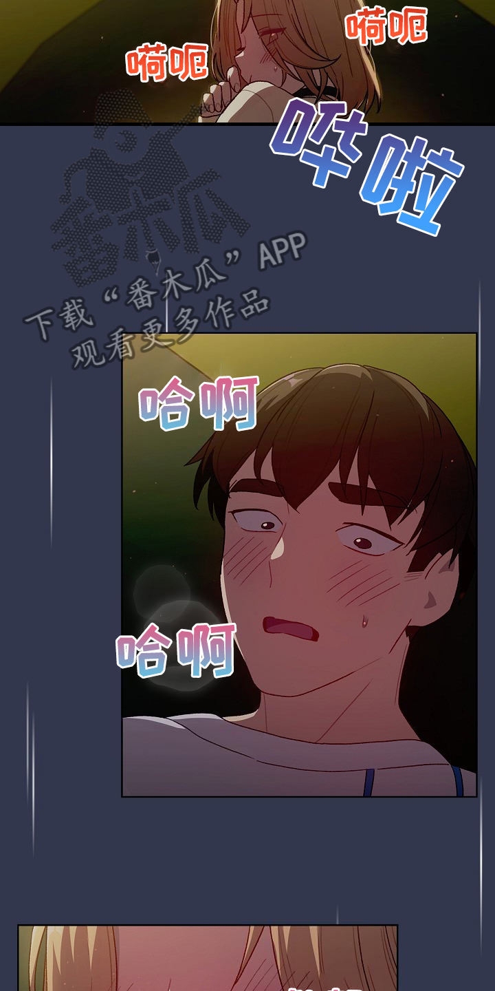 她们的爱电影在线免费播放漫画,第62章：想不到我也这样2图