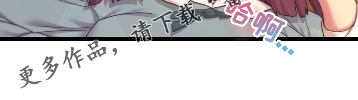 她们的名字沈嘉男漫画,第46章：谁更变态2图