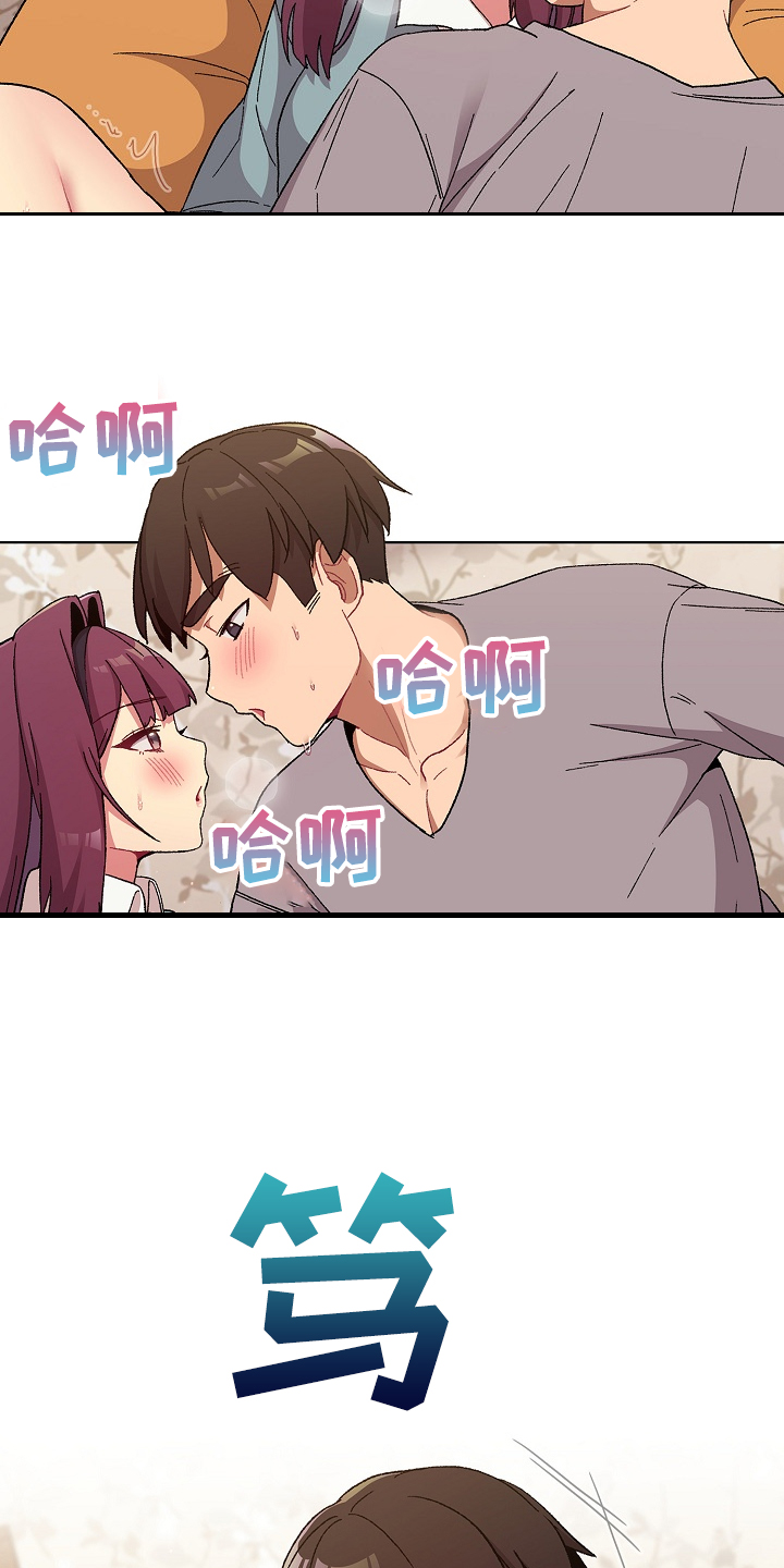她们的恶作剧韩漫免费漫画,第49章：关键时打断4图