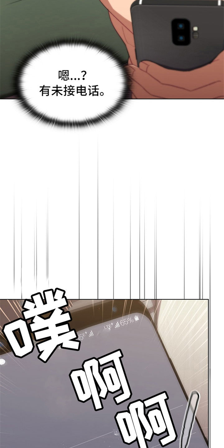 她们的爱电影在线免费播放漫画,第33章：邀约3图