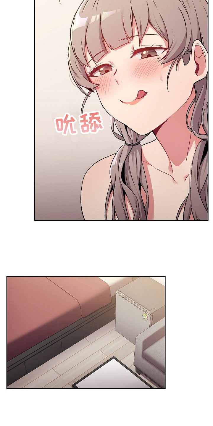 她们的名字电视剧剧情漫画,第22章：优势5图