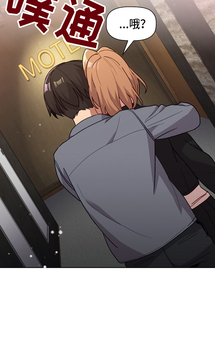 她们的名字沈嘉男漫画,第64章：女朋友2图