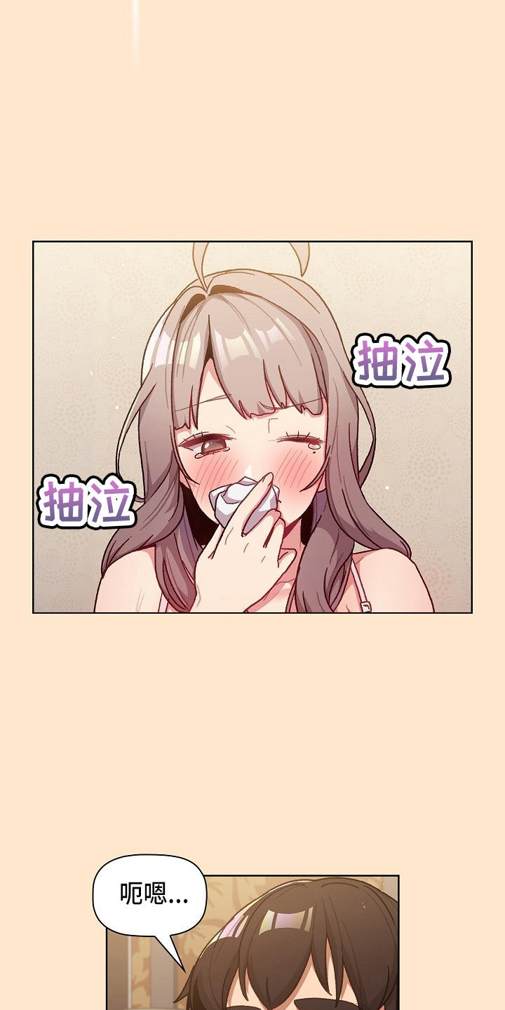 她们的英语漫画,第70章：十次5图