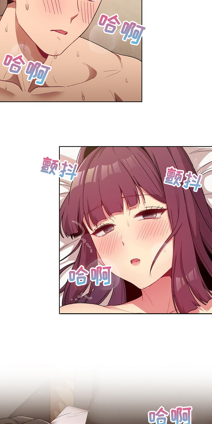 她们的名字电视剧在线观看视频漫画,第53章：胜负未分2图