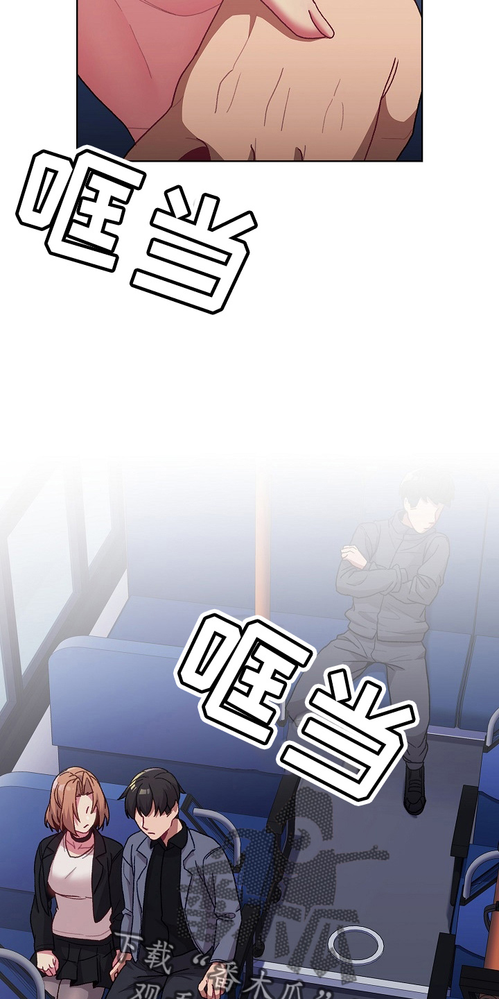 她们的名字沈嘉男漫画,第64章：女朋友4图