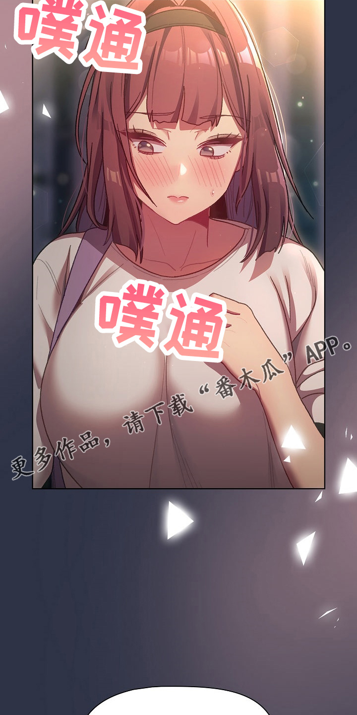 她们的恶作剧韩漫免费漫画,第67章：不像话3图