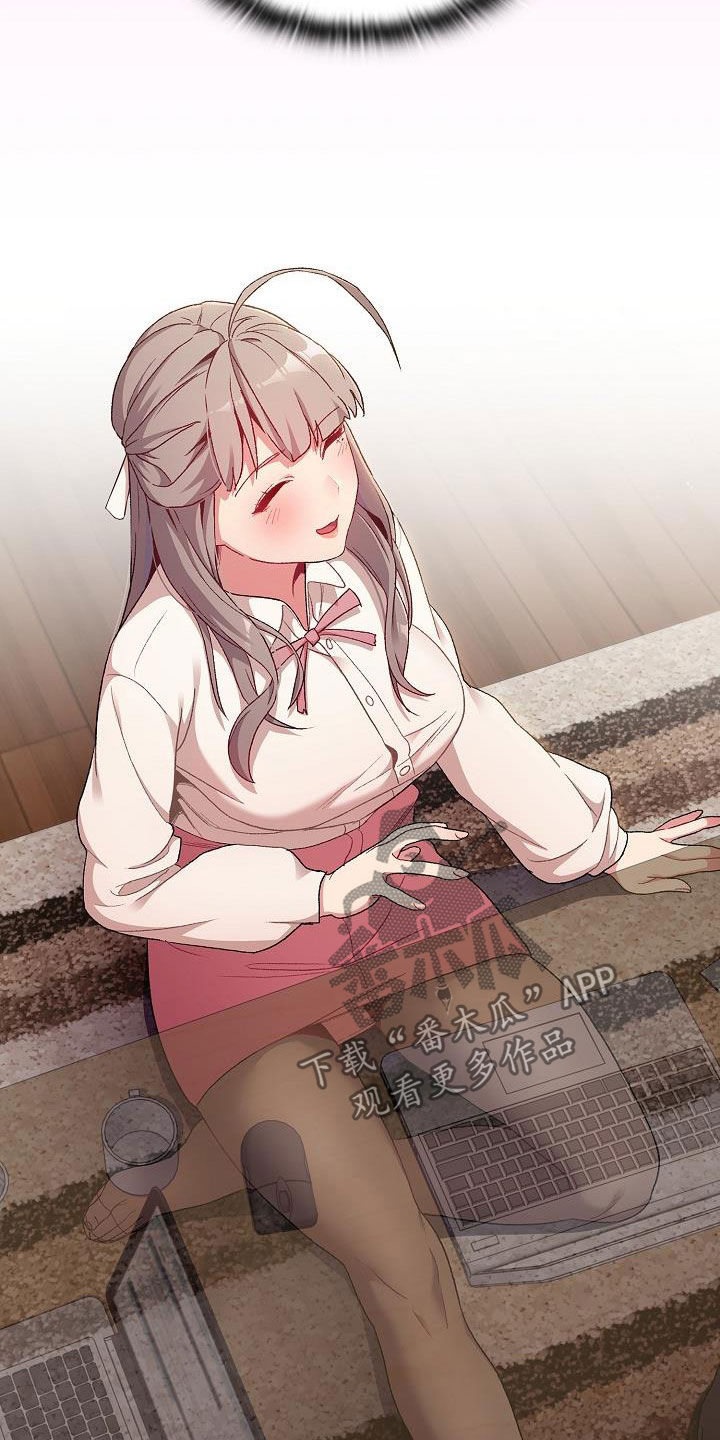 她们的名字电视剧在线观看视频漫画,第35章：学习1图